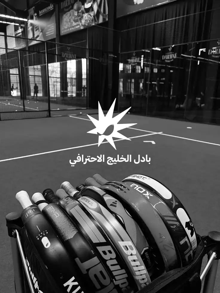 مضرب بادل بيضاوي Pro Gulf Vortex بألياف الكربون - Pro Gulf Padel Store
